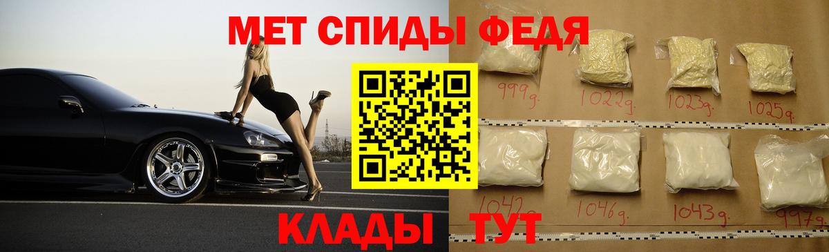 Amphetamine  АМФЕТАМИН VHQ  Вход с VPN  Пыть-Ях  АМФЕТАМИН 