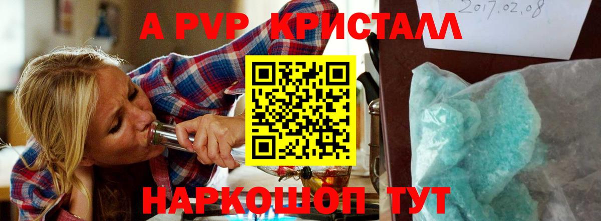 APVP мука Пыть-Ях