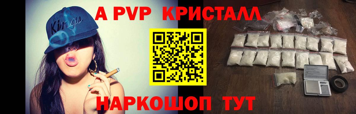 Alpha-PVP мука  Вход с VPN  Альфа ПВП СК  Пыть-Ях  A-PVP  Альфа ПВП кристаллы 