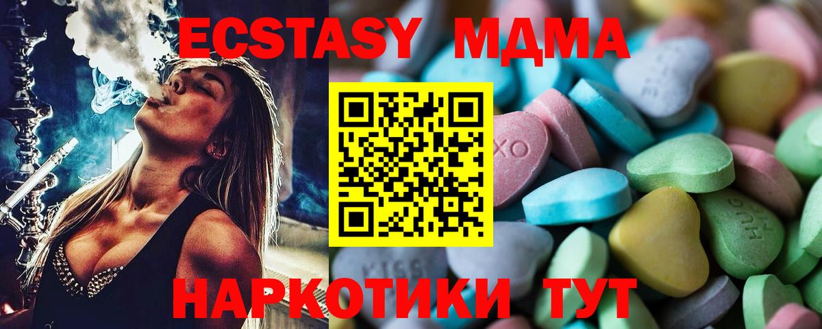 Пыть-Ях  ЭКСТАЗИ  Вход с VPN  Экстази Philipp Plein 