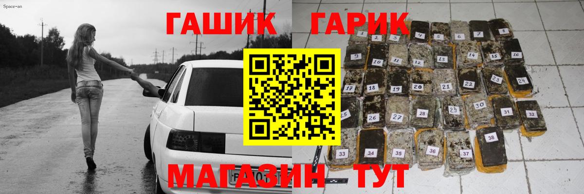 ГАШИШ AMNESIA HAZE  Вход с VPN  Пыть-Ях 