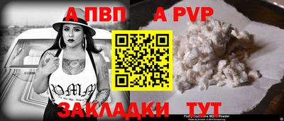 mdpv Тула