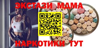 альфа пвп VHQ Туймазы