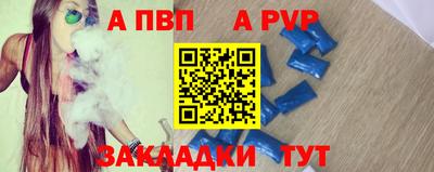 mdpv Тула