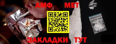 альфа пвп VHQ Туймазы