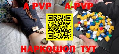 mdpv Тула