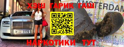 альфа пвп VHQ Туймазы