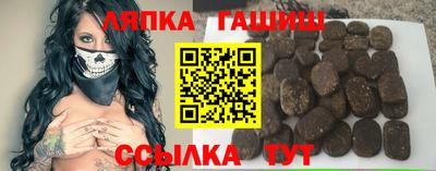 альфа пвп VHQ Туймазы