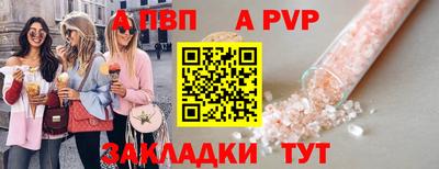 mdpv Тула
