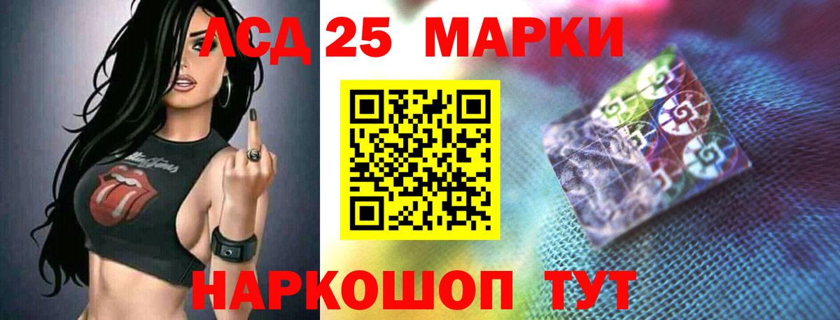 ЛСД экстази кислота Пыть-Ях