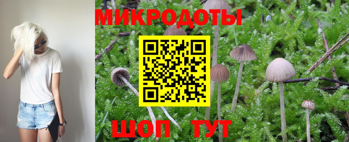 Галлюциногенные грибы ЛСД  Вход с VPN  Пыть-Ях  Псилоцибиновые грибы MAGIC MUSHROOMS 