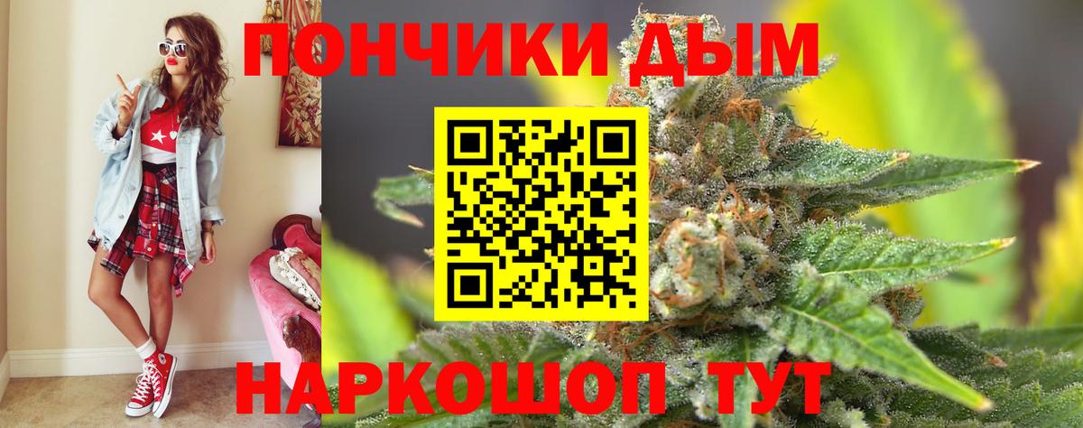 Бошки марихуана THC 21%  Бошки Шишки марихуана  Пыть-Ях  Вход с VPN  Конопля Bruce Banner 