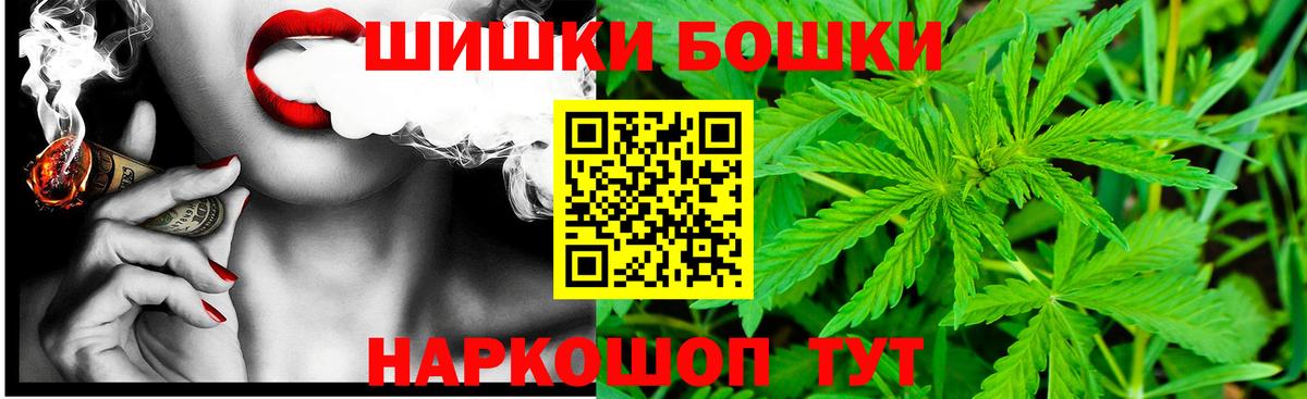 Шишки марихуана Amnesia Пыть-Ях
